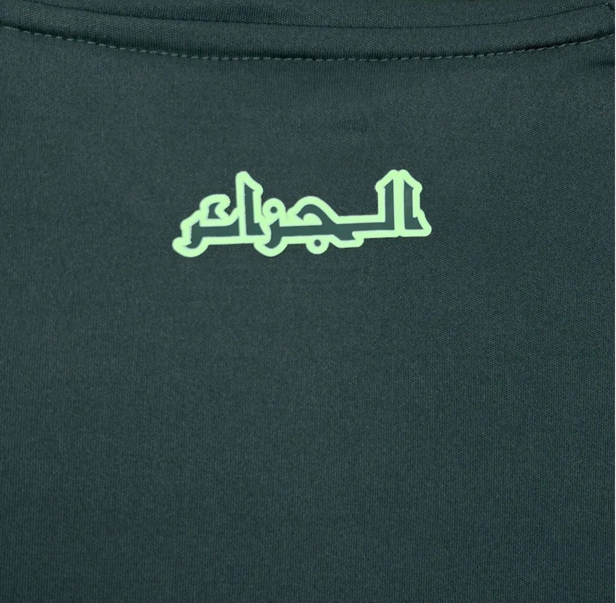 Algeria Away Jersey 2024/25, size
